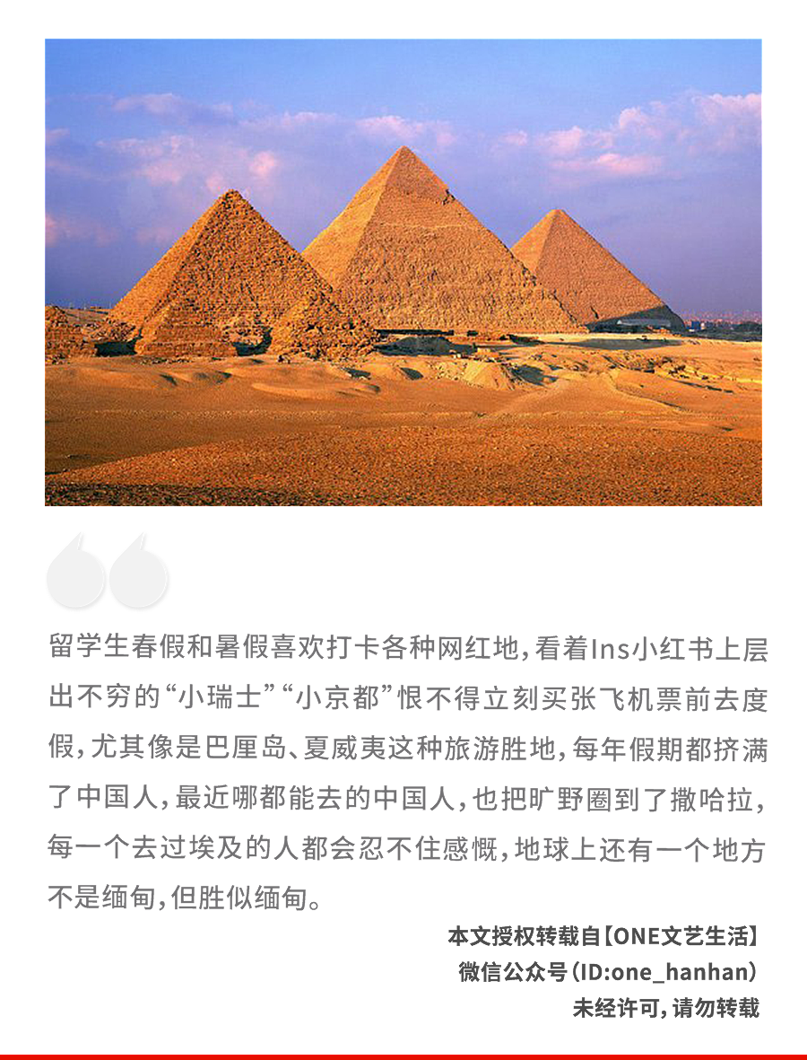 第一批去埃及旅行的人，已经被骗到快裸奔了……（组图） - 1