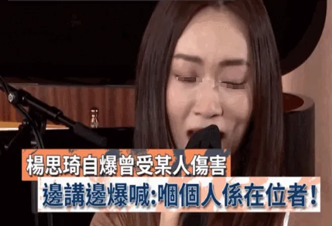 正式取消婚礼！结婚前夕给富商怀孩子，否认出轨被前任退婚，儿子两岁生父不知是谁？（组图） - 46