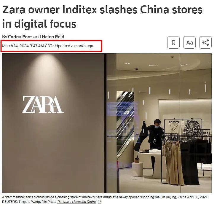 什么！Zara要撤出中国了？消息一出大家抢疯了（组图） - 10