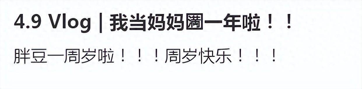 程晓玥澳洲与富二代老公为女庆生，董事长公公露面和蔼可亲，超宠孙女（组图） - 1