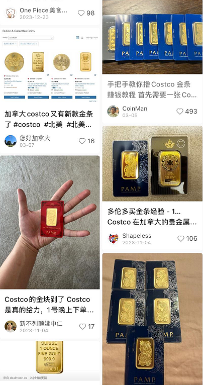 太疯狂了！大批华人抢购Costco金条保值，刚出售就秒空，有人一口气囤8块（组图） - 12