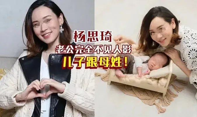 正式取消婚礼！结婚前夕给富商怀孩子，否认出轨被前任退婚，儿子两岁生父不知是谁？（组图） - 42