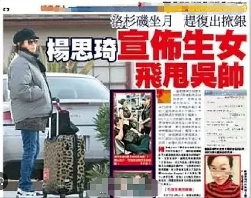 正式取消婚礼！结婚前夕给富商怀孩子，否认出轨被前任退婚，儿子两岁生父不知是谁？（组图） - 28