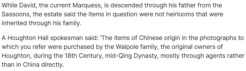 中国网友震惊发现威廉“小三”家摆满中国被偷抢文物，怒斥：还回来（组图） - 23