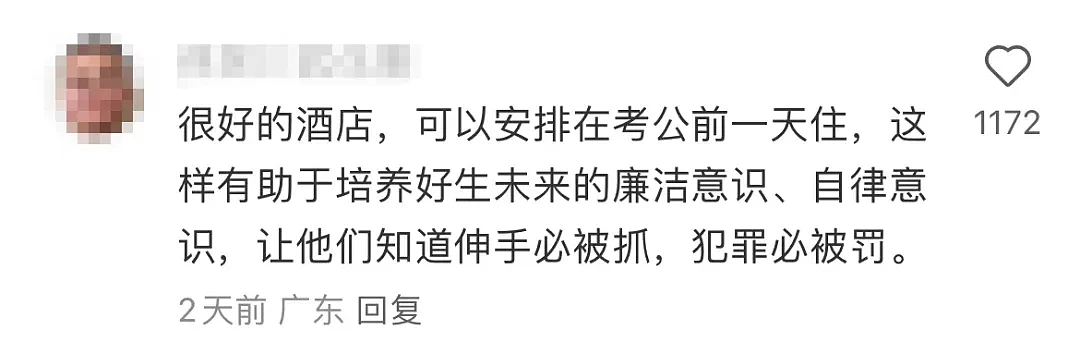 【爆笑】男友订的纯狱主题酒店，进门后他却跑了…网友：这还真是可狱不可囚啊（视频/组图） - 8