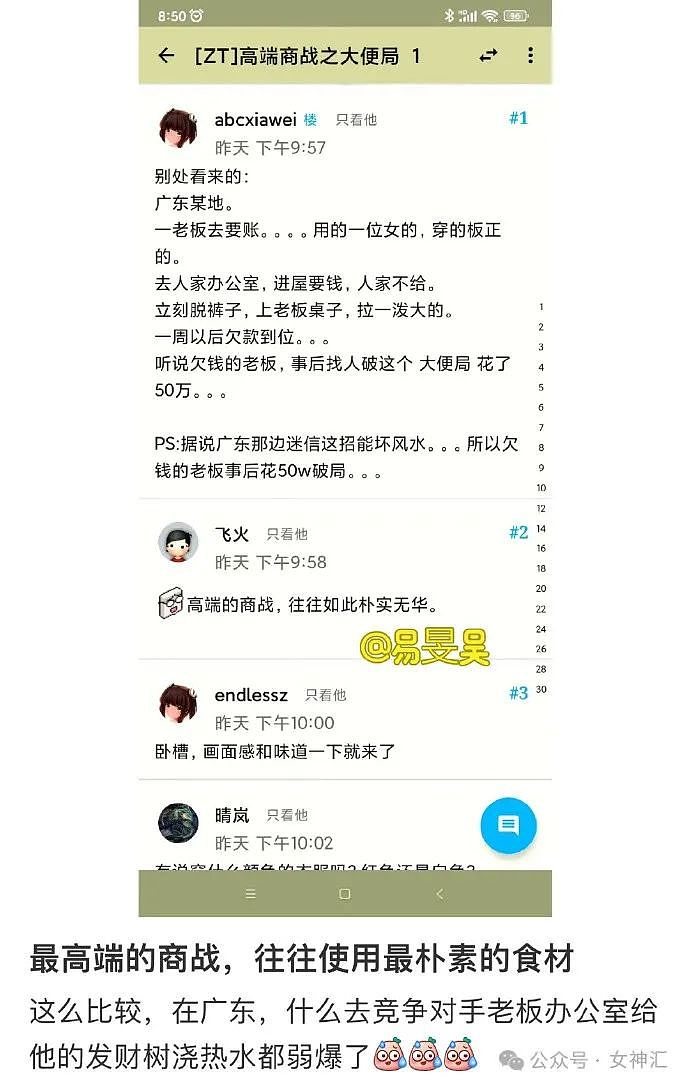 【爆笑】男朋友花2500送我名牌螺丝耳钉？网友：这股歪风还得拜巴黎世家所赐（组图） - 21