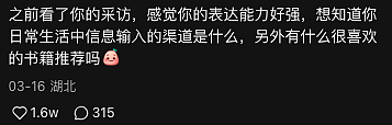 星二代、穿女装、化浓妆、22岁提前从NYU的毕业他，为啥总被人骂上热搜？（组图） - 9