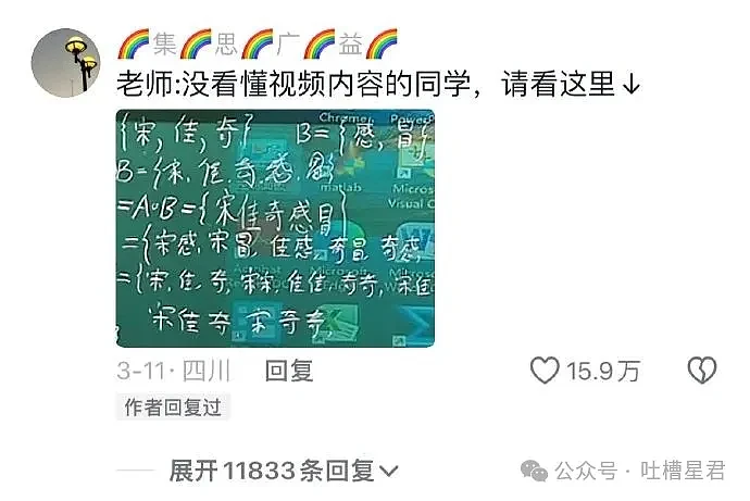 【爆笑】男友订的纯狱主题酒店，进门后他却跑了…网友：这还真是可狱不可囚啊（视频/组图） - 79