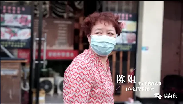 被困在上海“求子公寓“的女人们，51岁苦苦尝试6年（组图） - 3