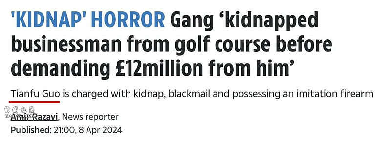 中国富商在英国被绑架，关进狗笼勒索1个亿！多名嫌犯潜逃回中国​（组图） - 3