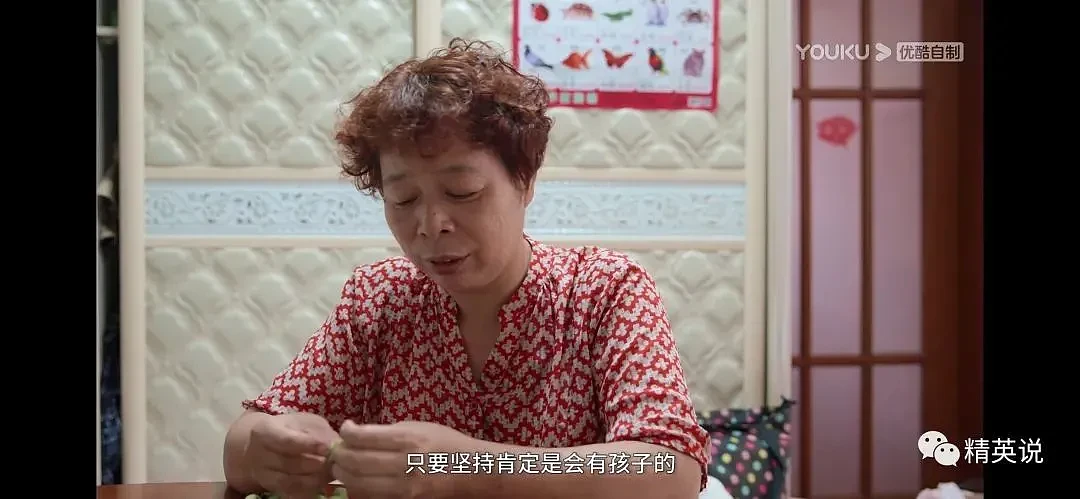 被困在上海“求子公寓“的女人们，51岁苦苦尝试6年（组图） - 6