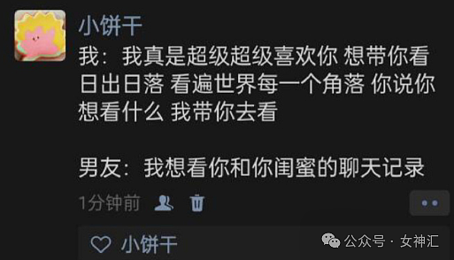 【爆笑】男朋友花2500送我名牌螺丝耳钉？网友：这股歪风还得拜巴黎世家所赐（组图） - 4