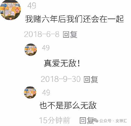 【爆笑】男朋友花2500送我名牌螺丝耳钉？网友：这股歪风还得拜巴黎世家所赐（组图） - 38