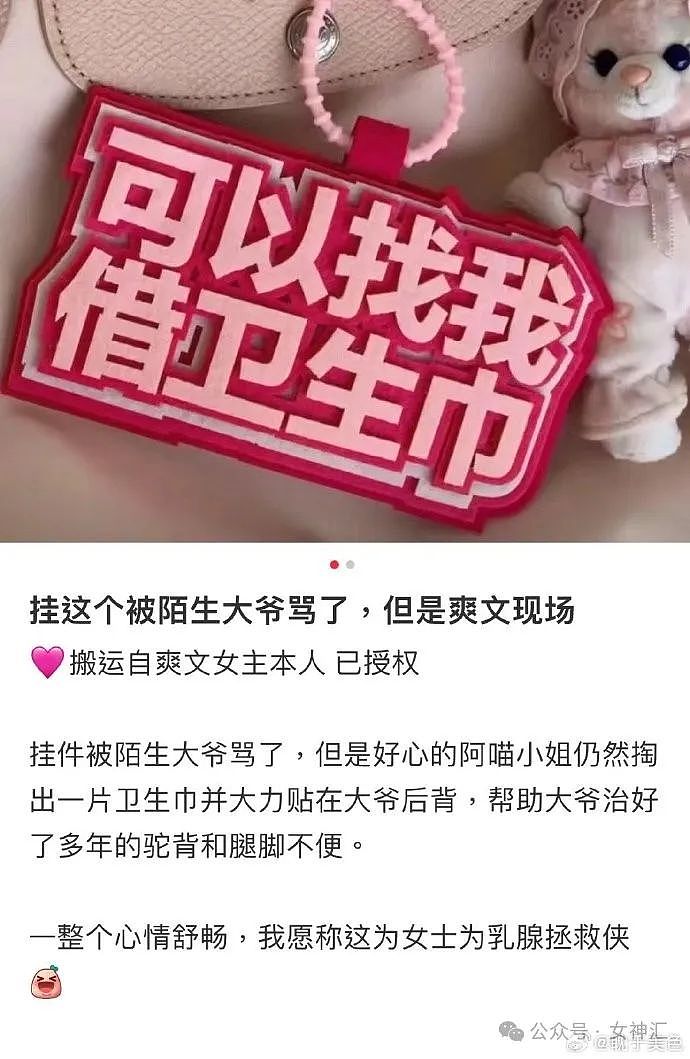 【爆笑】男朋友花2500送我名牌螺丝耳钉？网友：这股歪风还得拜巴黎世家所赐（组图） - 32