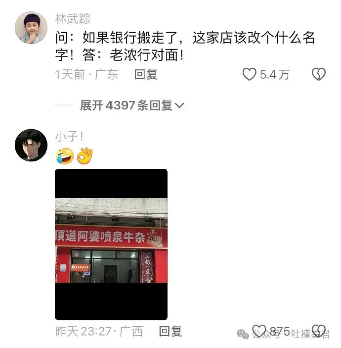 【爆笑】男友订的纯狱主题酒店，进门后他却跑了…网友：这还真是可狱不可囚啊（视频/组图） - 29