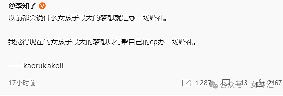 【爆笑】男朋友花2500送我名牌螺丝耳钉？网友：这股歪风还得拜巴黎世家所赐（组图） - 31