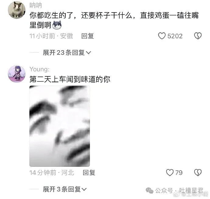 【爆笑】男友订的纯狱主题酒店，进门后他却跑了…网友：这还真是可狱不可囚啊（视频/组图） - 26