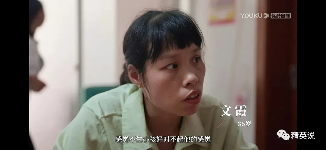 被困在上海“求子公寓“的女人们，51岁苦苦尝试6年（组图） - 14