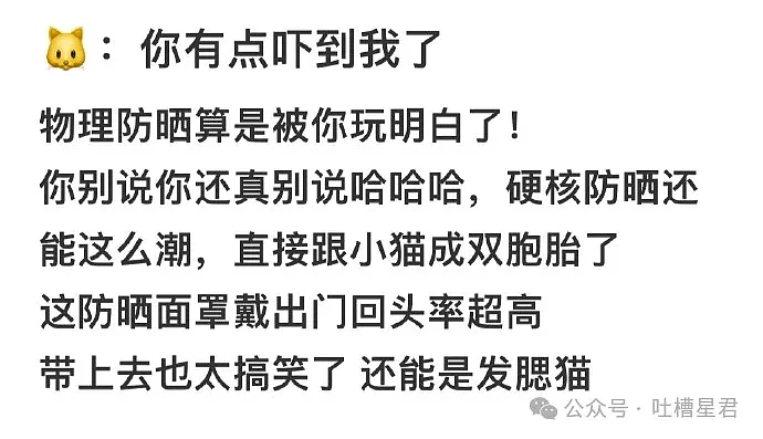 【爆笑】男友订的纯狱主题酒店，进门后他却跑了…网友：这还真是可狱不可囚啊（视频/组图） - 19