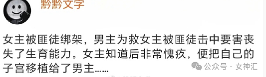 【爆笑】男朋友花2500送我名牌螺丝耳钉？网友：这股歪风还得拜巴黎世家所赐（组图） - 10