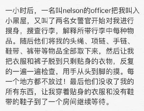 震惊！华裔女星赴美表演，被海关监禁17小时！脱光搜身，直接遣返（组图） - 10