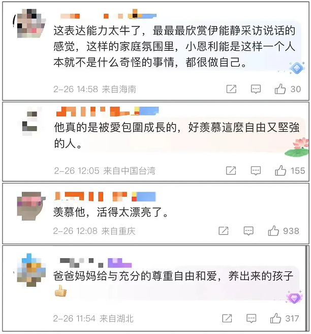 星二代、穿女装、化浓妆、22岁提前从NYU的毕业他，为啥总被人骂上热搜？（组图） - 11