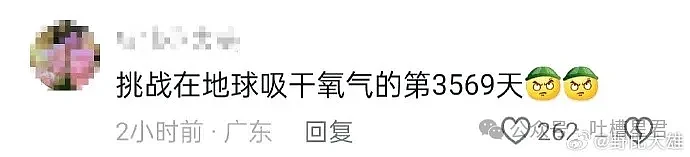 【爆笑】寂寞男大公布找女友的100个要求？救命许愿池都不兴这么许啊（视频/组图） - 44