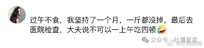 【爆笑】寂寞男大公布找女友的100个要求？救命许愿池都不兴这么许啊（视频/组图） - 31