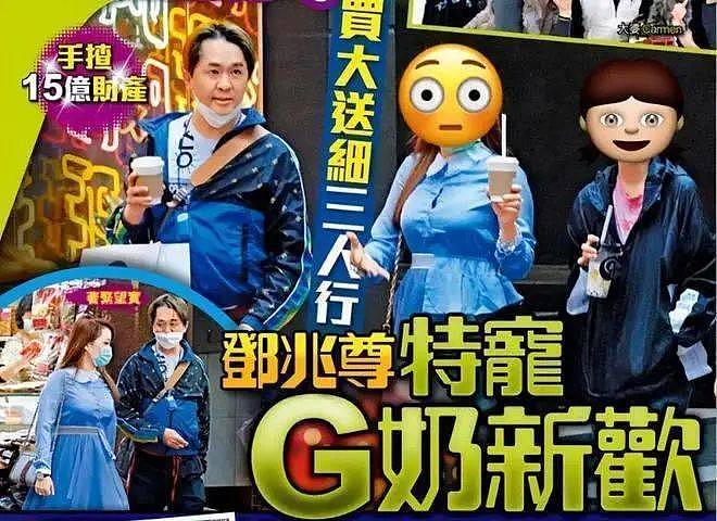 香港富豪十年维持“3女共侍1夫“，今新女友获独宠（组图） - 2