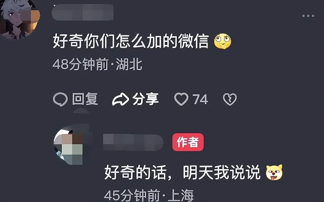 女网红自曝上海男篮外援约她去酒店，看到照片后，网友们都懂了（组图） - 6