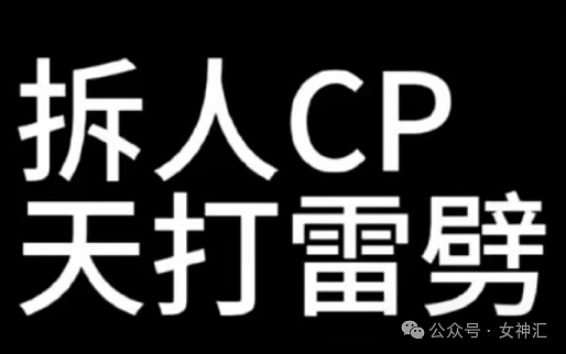 ​【爆笑】林更新爆出新恋情了上热搜？？CP粉无语：悬着的心终于死了（组图） - 29