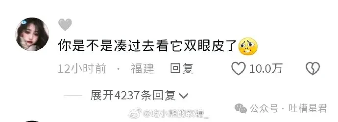 【爆笑】寂寞男大公布找女友的100个要求？救命许愿池都不兴这么许啊（视频/组图） - 62