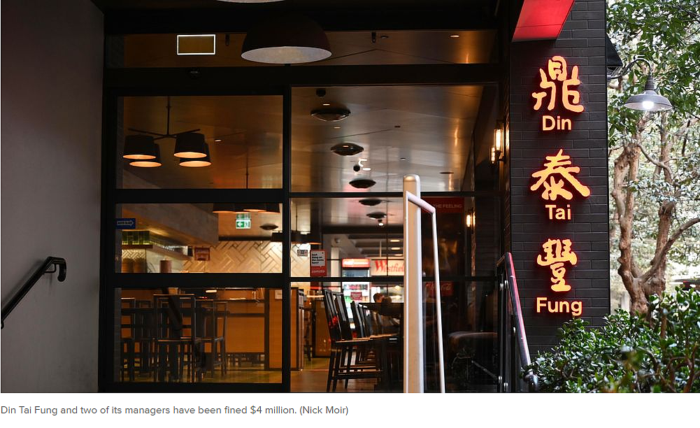 澳洲顶级中餐馆暴雷，苛扣员工工资遭罚$409万！澳华人：罚它4个亿也没用...（组图） - 3