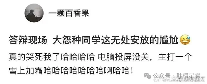 【爆笑】寂寞男大公布找女友的100个要求？救命许愿池都不兴这么许啊（视频/组图） - 76