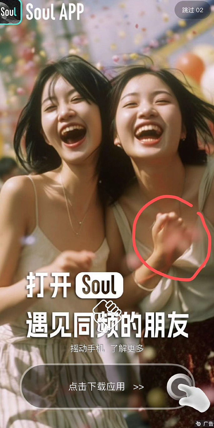 “电梯这张广告，越看越不对劲”！宫崎骏8年前吐槽上热搜：感受到对生命的侮辱（组图） - 6