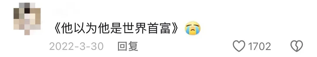 【爆笑】寂寞男大公布找女友的100个要求？救命许愿池都不兴这么许啊（视频/组图） - 12