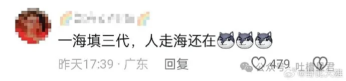 【爆笑】寂寞男大公布找女友的100个要求？救命许愿池都不兴这么许啊（视频/组图） - 45