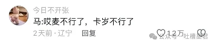 【爆笑】寂寞男大公布找女友的100个要求？救命许愿池都不兴这么许啊（视频/组图） - 39