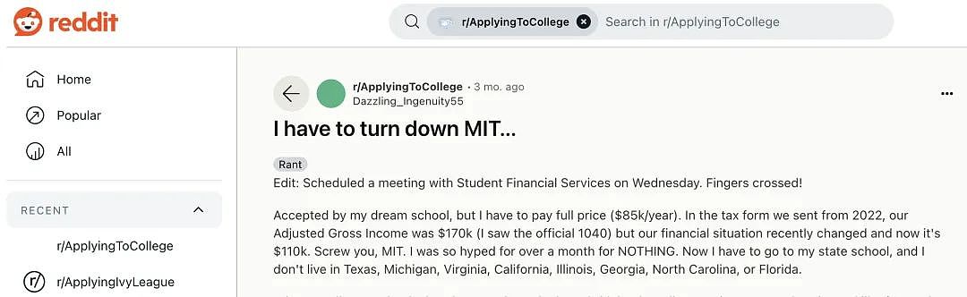 中产娃的哀嚎：“我被MIT录取后，却付不起学费…”（组图） - 1