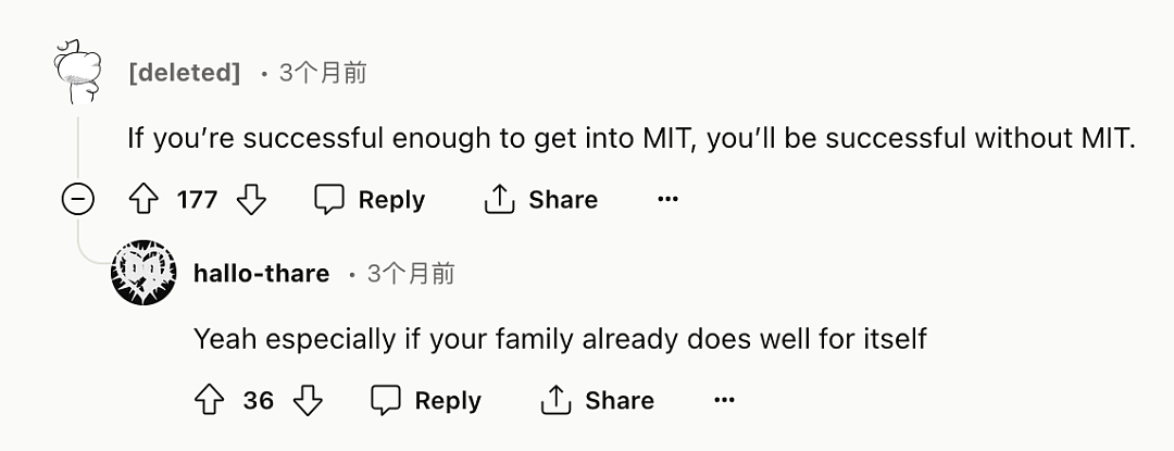中产娃的哀嚎：“我被MIT录取后，却付不起学费…”（组图） - 8