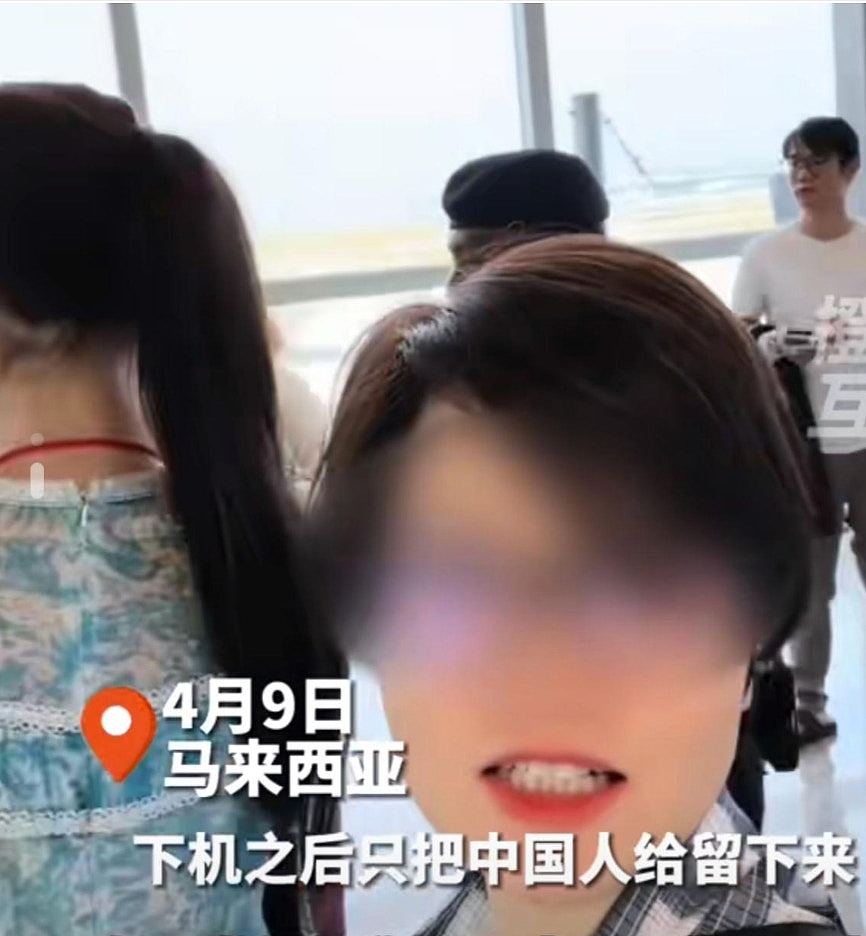 旅客机上弄丢信用卡，马国警方只搜中国人，乘客：其他人直接放行（视频/组图） - 1