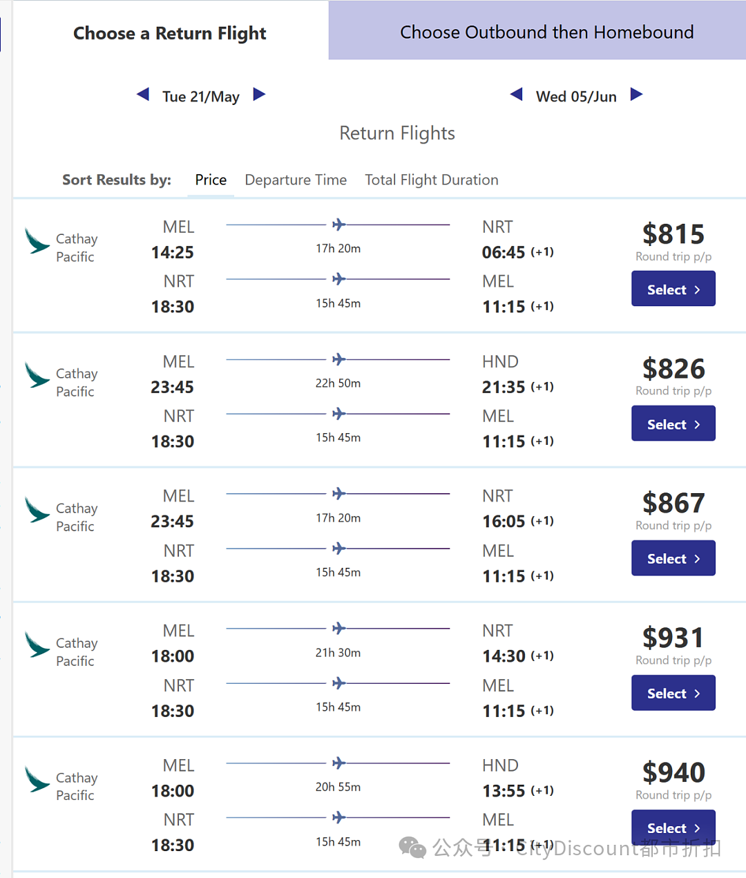 走起！【国泰航空】澳洲至日本往返机票特卖（组图） - 1