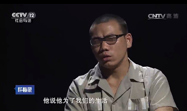 贵州夫妻家中上演“三人行”，儿子亲眼目睹后，用火钳勒死窝囊父亲（组图） - 17