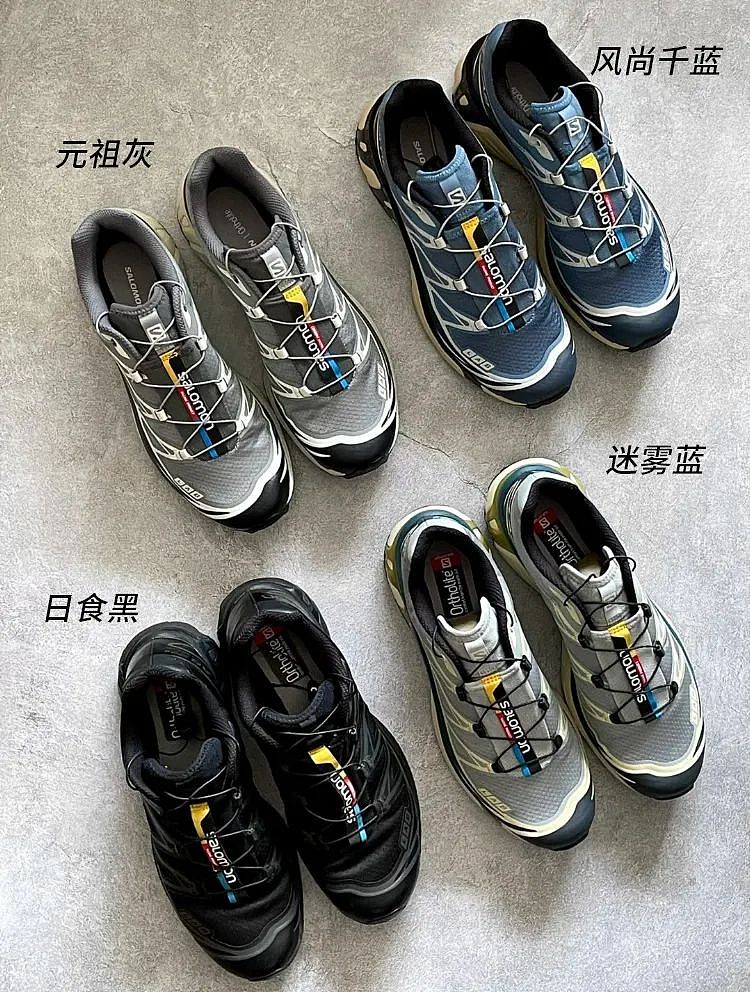 【时尚】鞋届“霸王花”！今年春天有这几双运动鞋就够了（组图） - 74