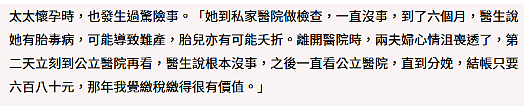 当众舌吻女儿？47岁当爹非常宠子，辩解两人从小亲到大，没人买账口碑崩盘选择离巢？（组图） - 28