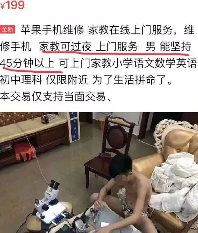 闲鱼变“黄鱼”，自行车都变得不正经了（组图） - 26