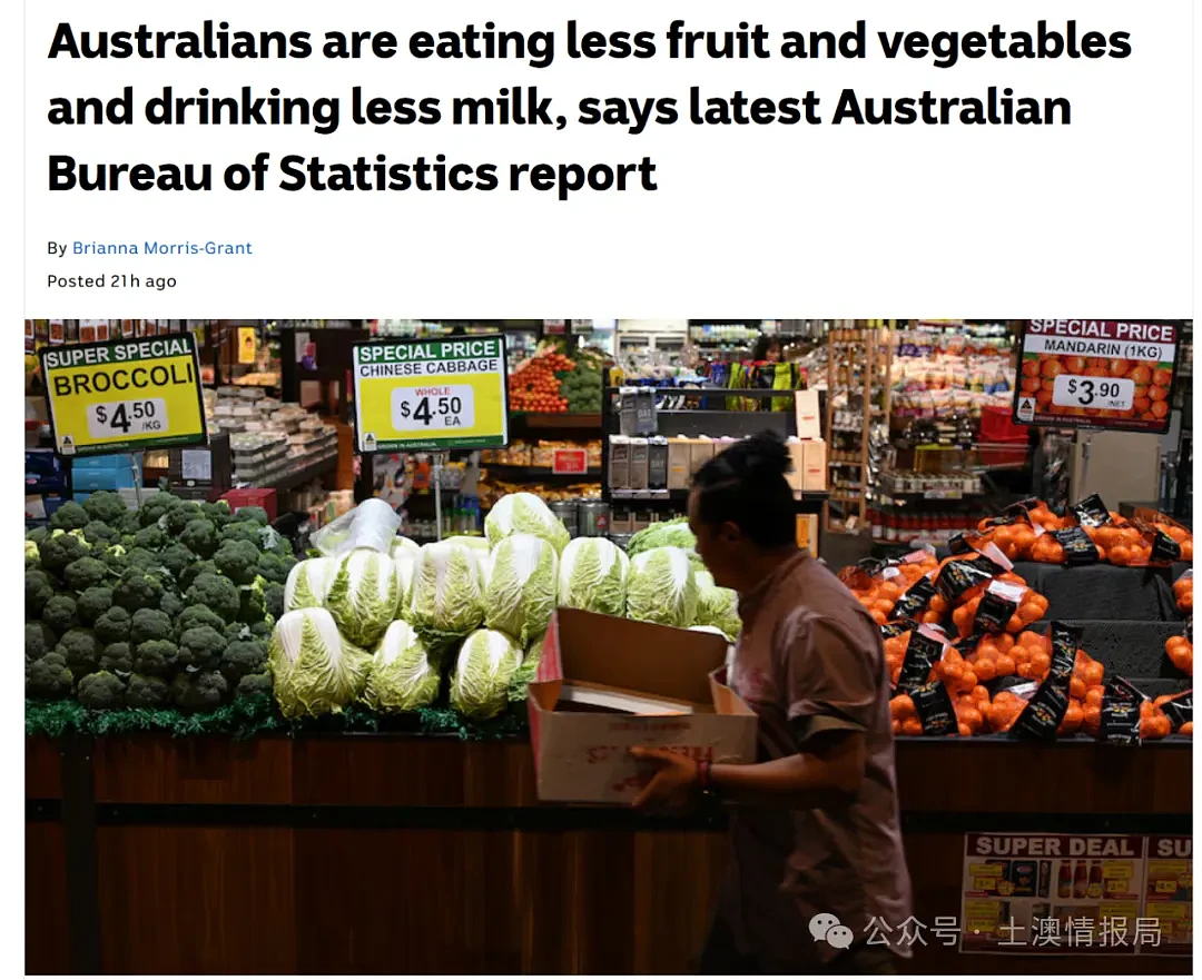 吃不起菜，又懒，更多澳洲人改为吃肉（组图） - 1
