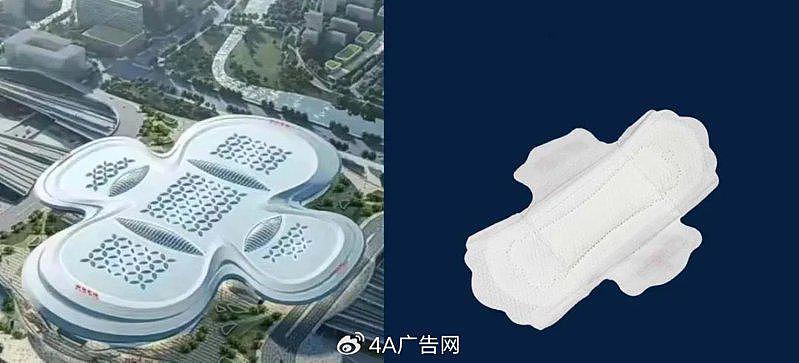 南京北站造型像“卫生巾”，网酸：未来人潮出站像侧漏（组图） - 1