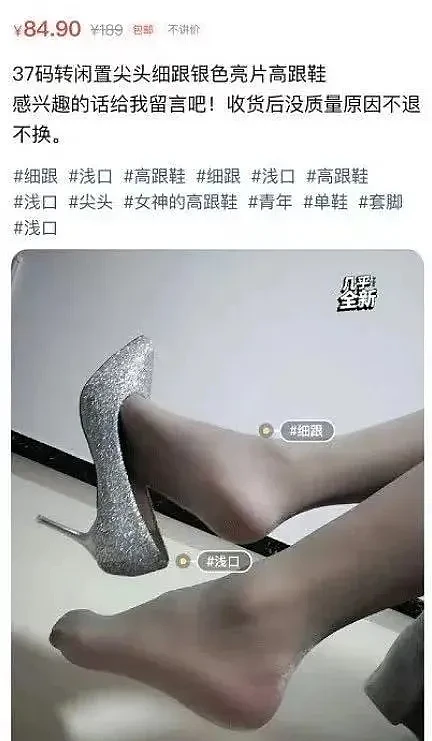 闲鱼变“黄鱼”，自行车都变得不正经了（组图） - 13