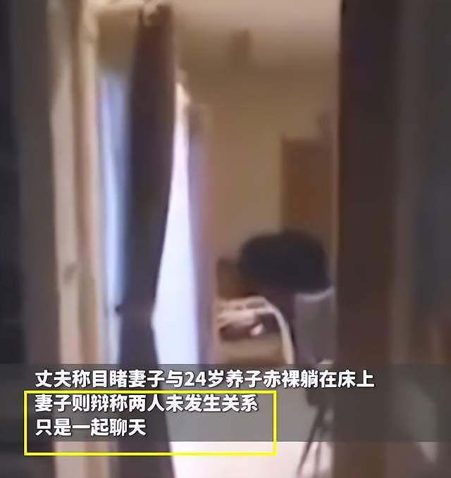 泰国45岁女子出轨24岁僧侣养子，64岁丈夫拍个正着，33秒视频曝光（视频/组图） - 4